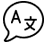 Languages